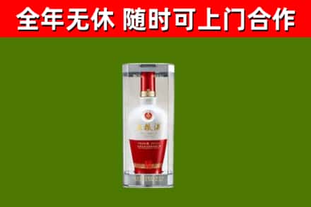 泰和县烟酒回收五粮液酒.jpg