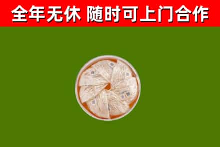 泰和县回收燕窝