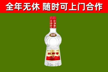 泰和县烟酒回收剑南春水晶剑2.jpg