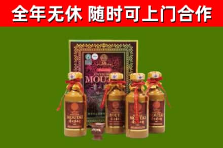泰和县回收50年份茅台