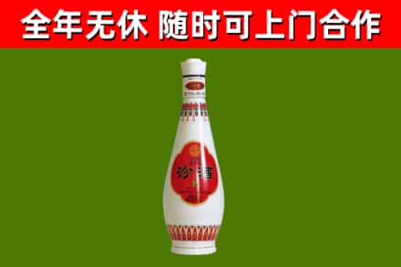 泰和县烟酒回收瓷瓶汾酒.jpg