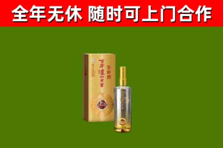 泰和县烟酒回收百年泸州.jpg