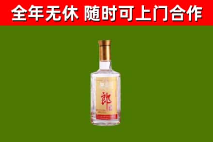 泰和县烟酒回收光瓶郎酒.jpg