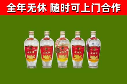 泰和县烟酒回收公斤五粮液.jpg