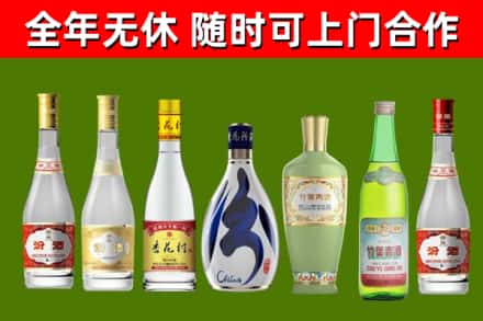泰和县回收老汾酒