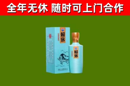 泰和县烟酒回收纪念赖茅.jpg
