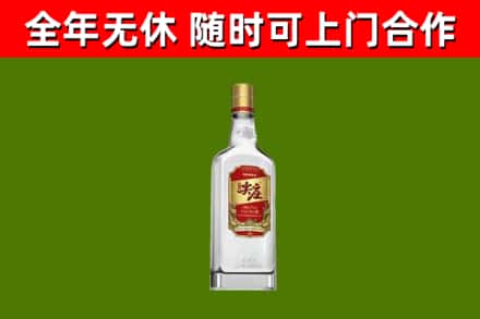 泰和县烟酒回收尖庄酒.jpg