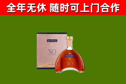 泰和县回收马爹利洋酒