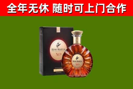 泰和县回收人头马洋酒