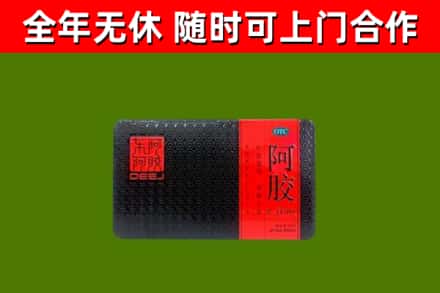 泰和县回收阿胶
